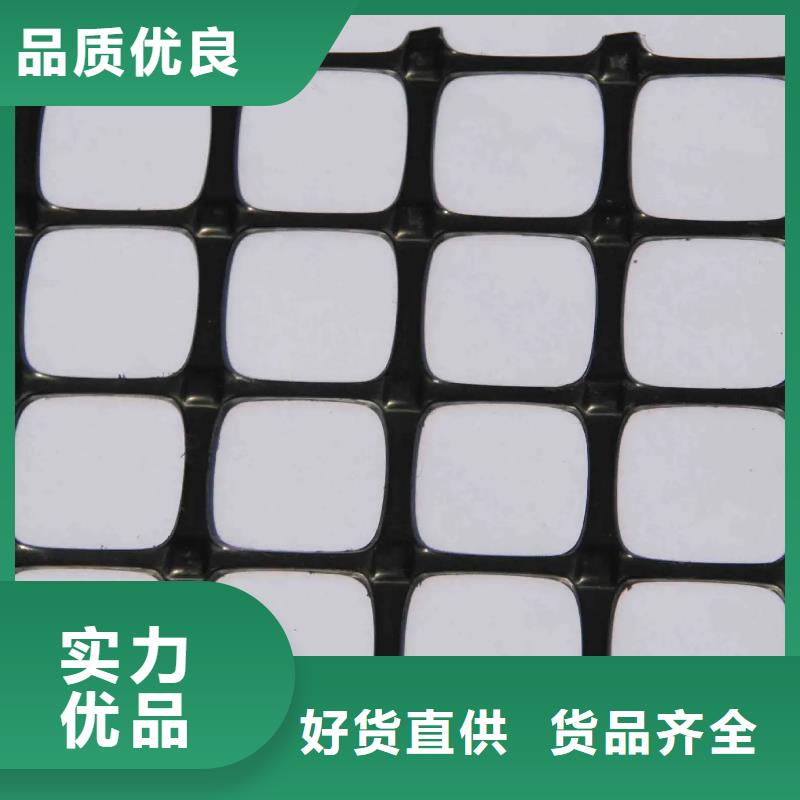 三维土工格栅无中间商电话