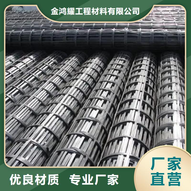 单向土工格栅择优电话