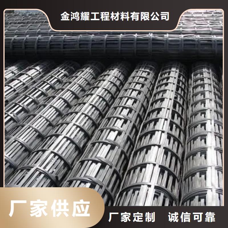 双向土工格栅厂家报价厂家
