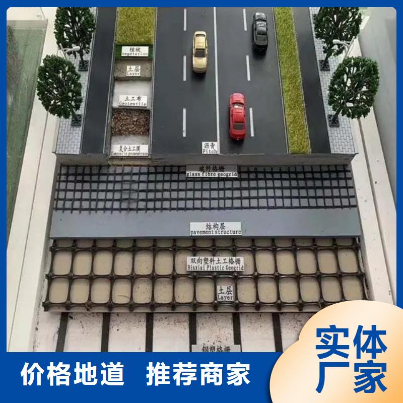 土工格栅常用指南电话