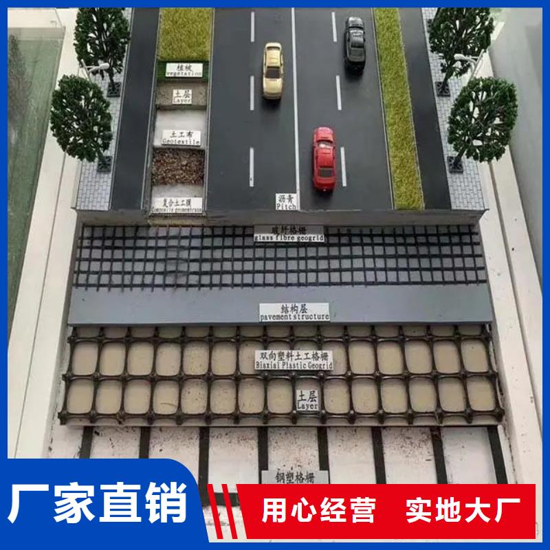【土工格栅】聚乙烯醇纤维厂家支持定制贴心售后