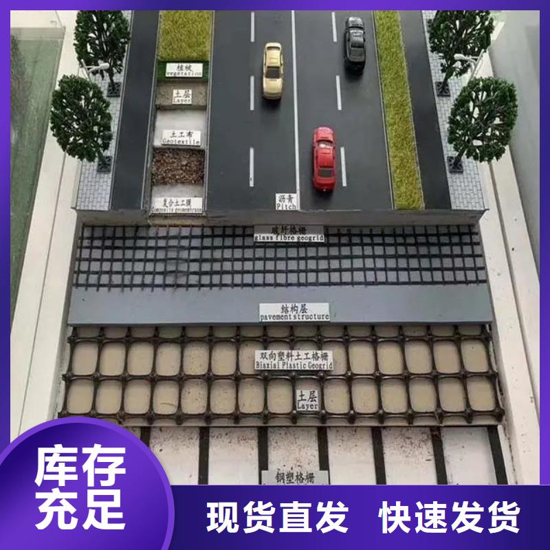单向土工格栅定制电话
