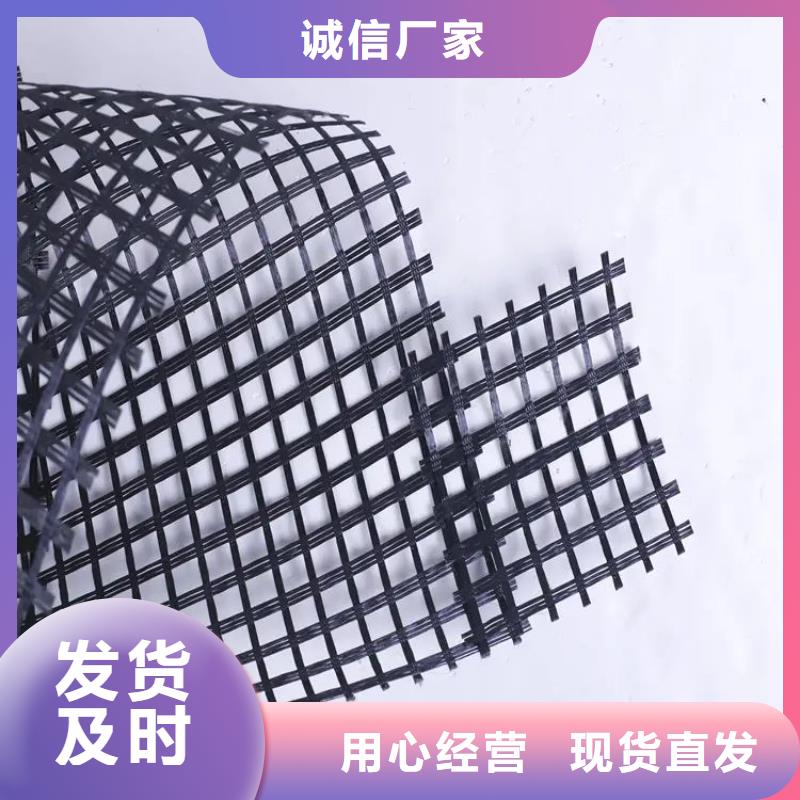 土工格栅【土工膜】支持大小批量采购