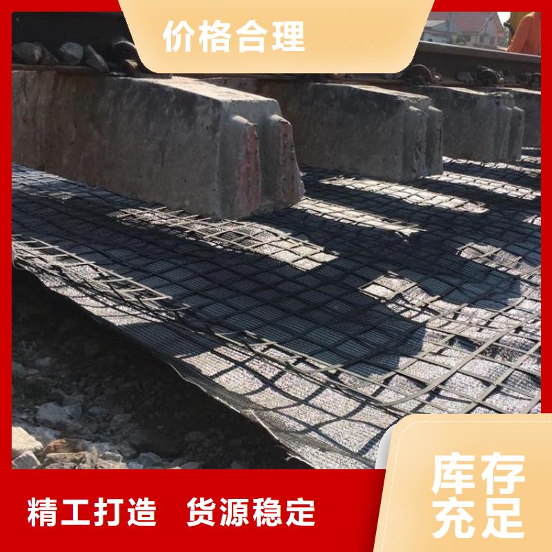 土工格栅常用指南电话