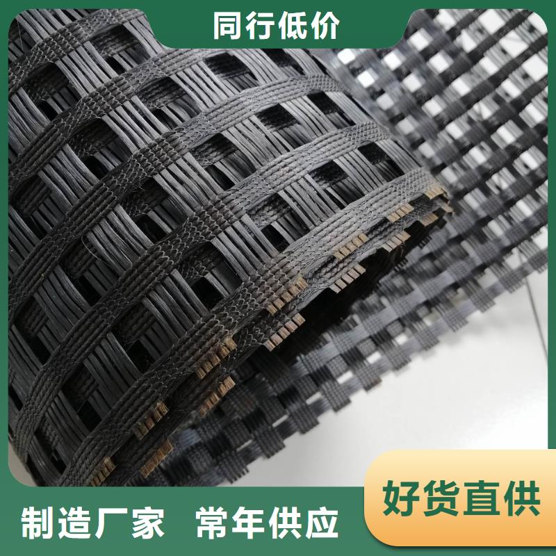 塑料格栅终身质保厂家