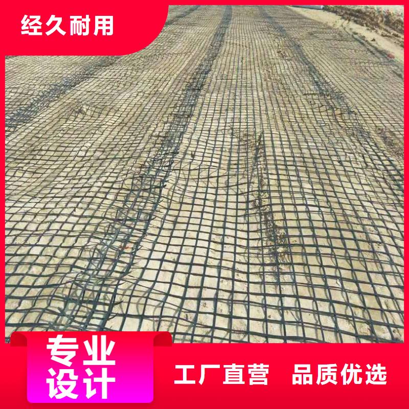 澄迈县三维土工格栅厂家电话