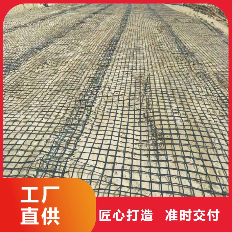 三维土工格栅无中间商电话