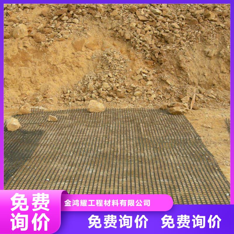 塑料格栅值得信赖电话