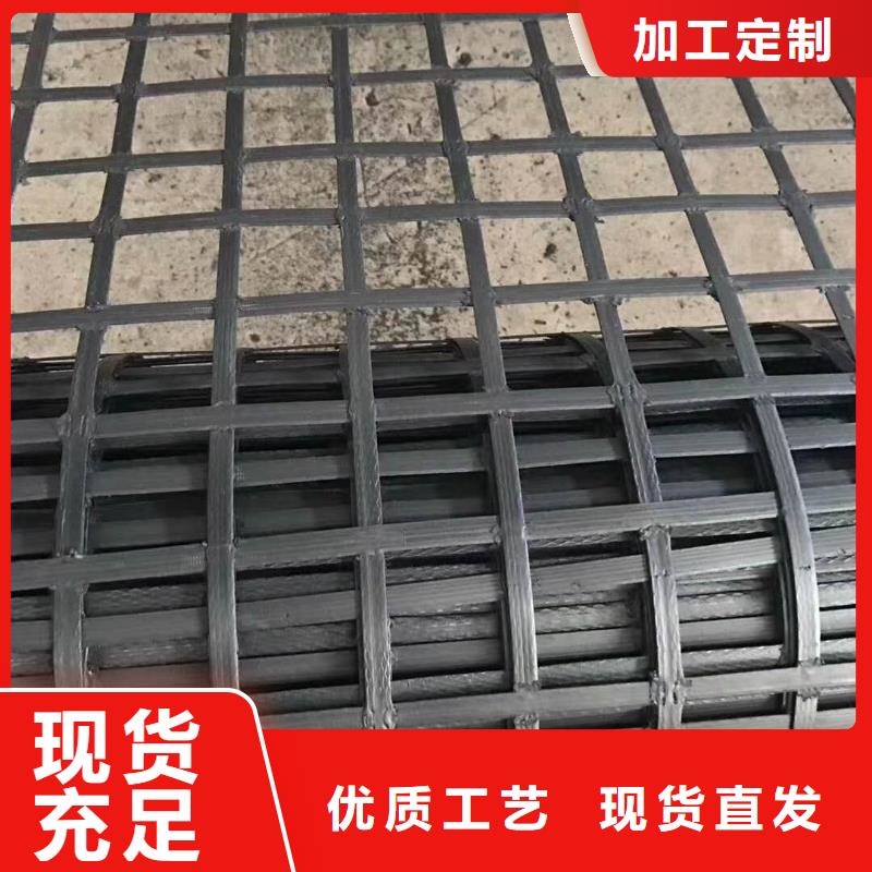 土工格栅-JK-7螺旋形供您所需