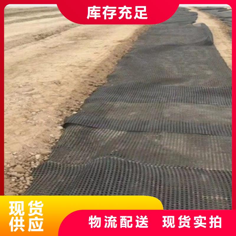 塑料格栅终身质保厂家