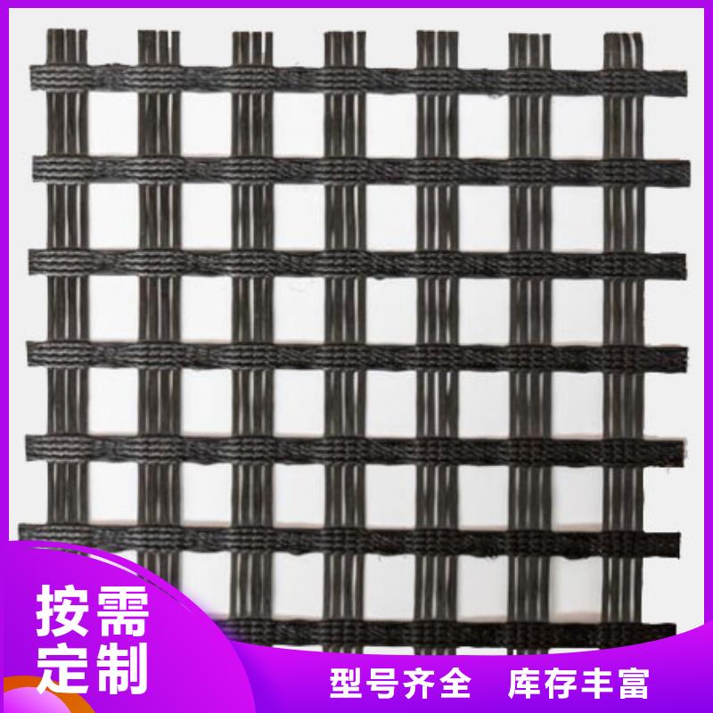 三维土工格栅信赖电话