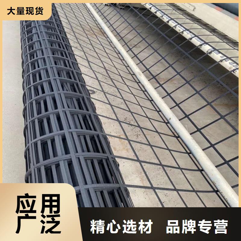 澄迈县三维土工格栅厂家电话