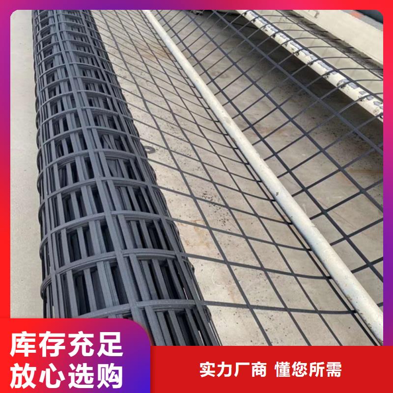 钢塑土工格栅品质放心电话