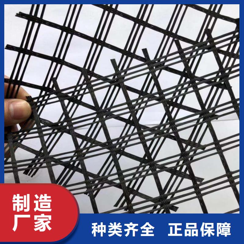 玻纤土工格栅厂家直销厂家