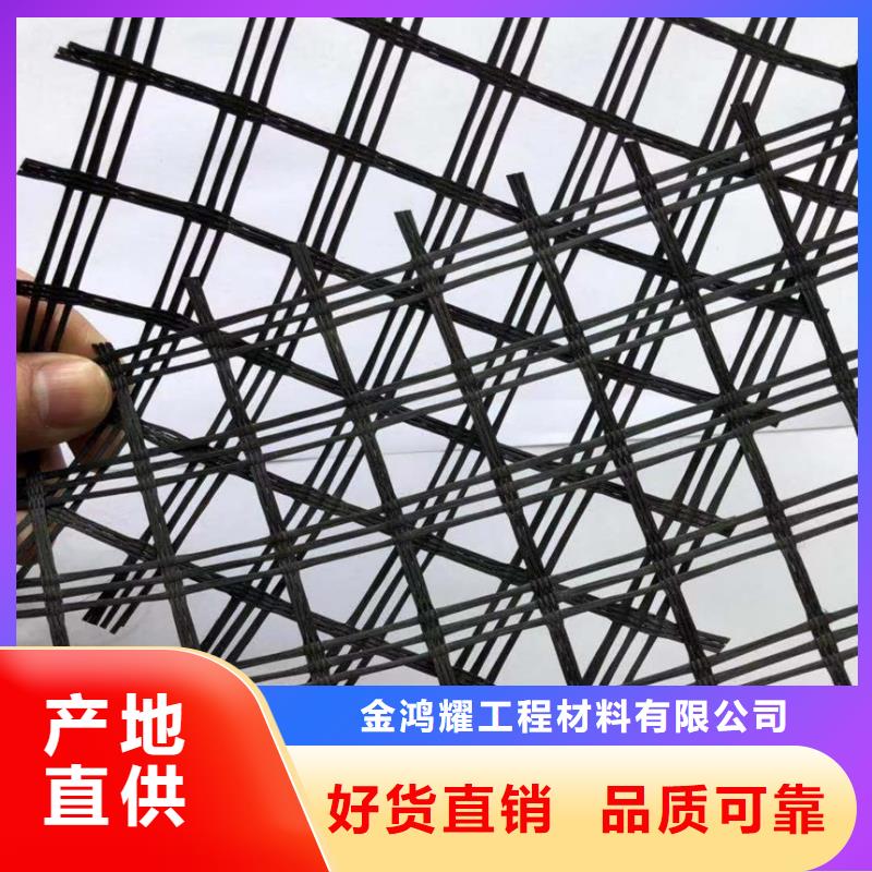 玻纤格栅解决方案电话