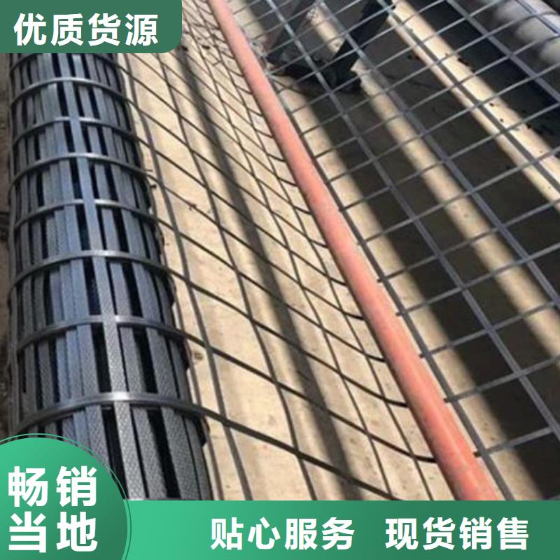 澄迈县三维土工格栅厂家电话