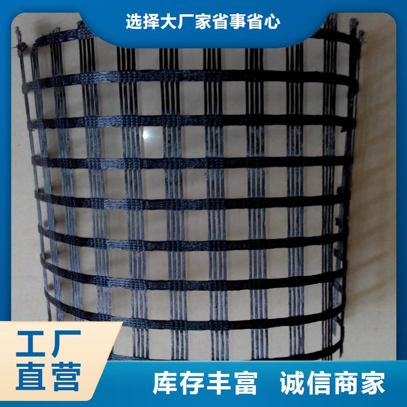 钢塑土工格栅优惠多厂家
