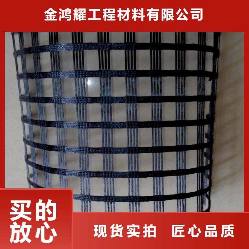 三维土工格栅型号齐全厂家