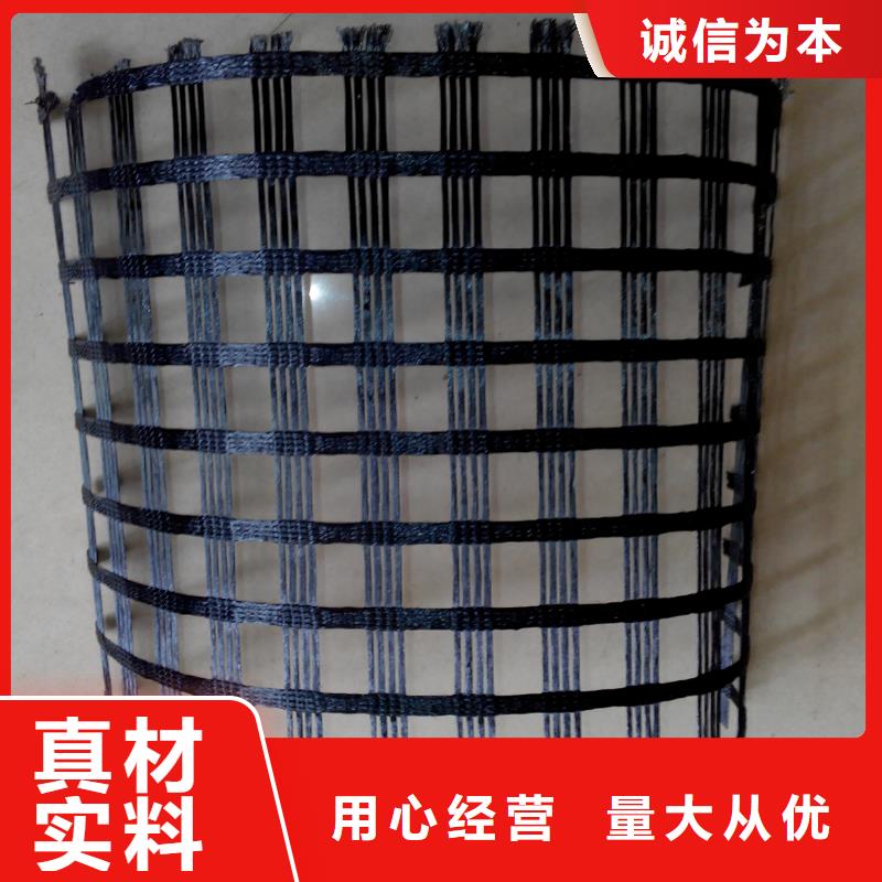双向土工格栅生产电话