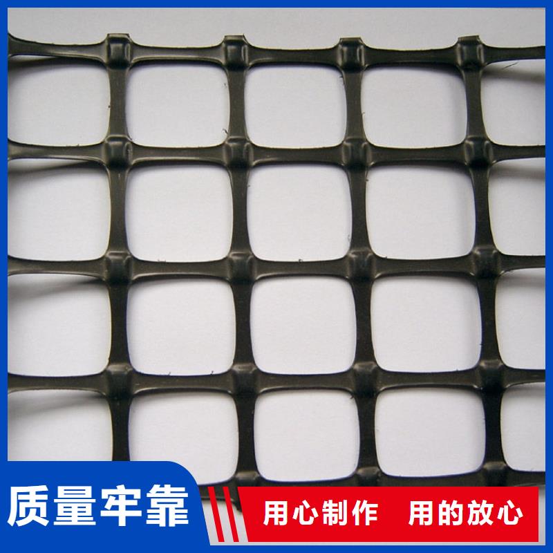 双向土工格栅生产电话