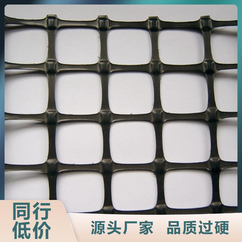 三维土工格栅型号齐全厂家