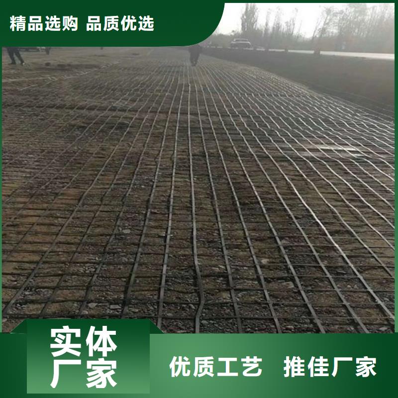 土工格栅厂家价格电话