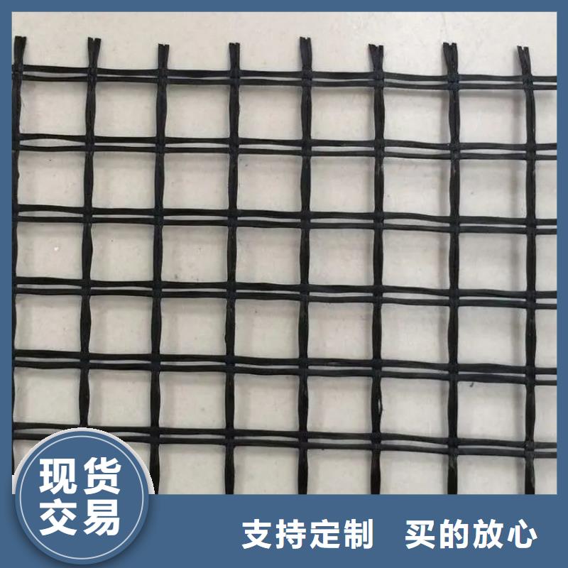 三维土工格栅型号齐全厂家