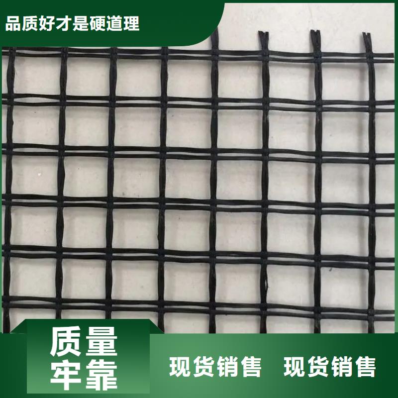 三维土工格栅信赖电话