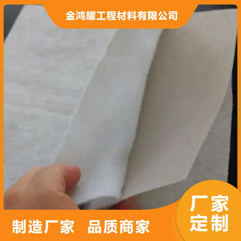 土工布紫铜止水片真实拍摄品质可靠