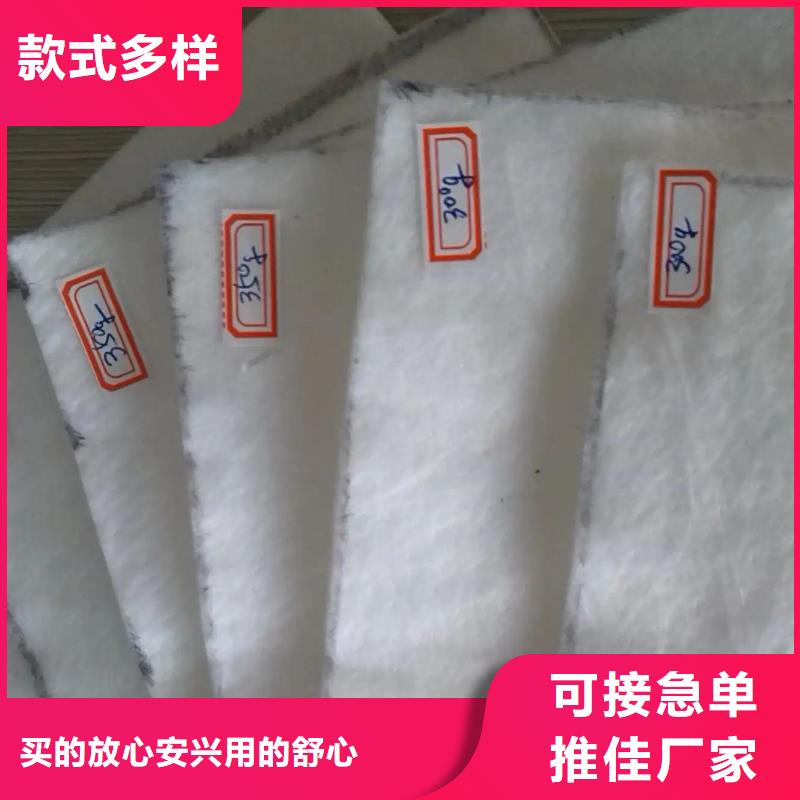 土工布铜片止水合作共赢