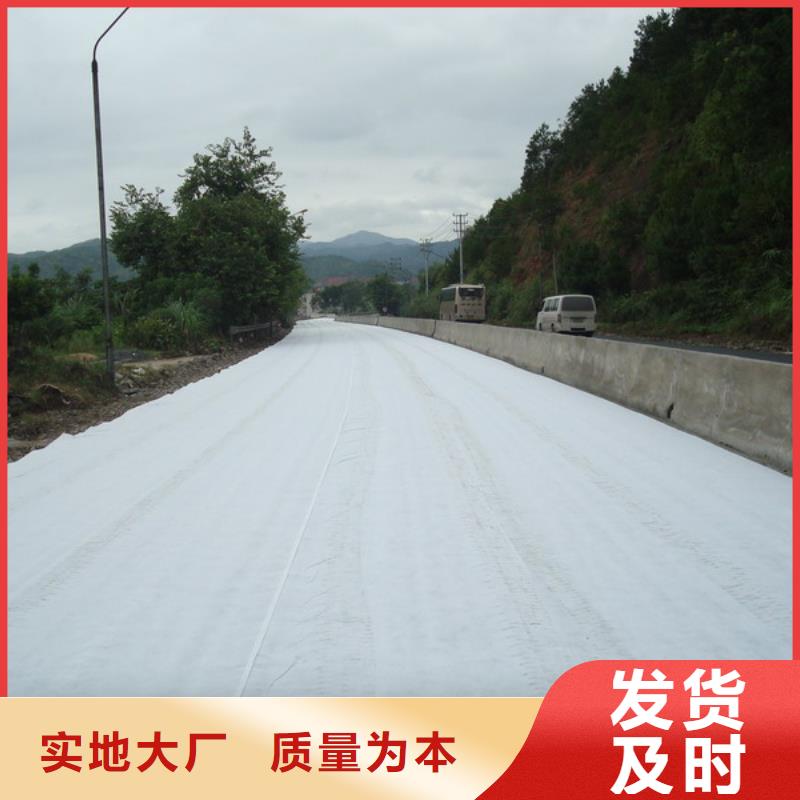 土工布土工格栅专注细节更放心