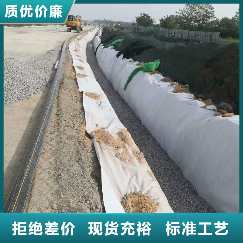 土工布土工格栅专注细节更放心
