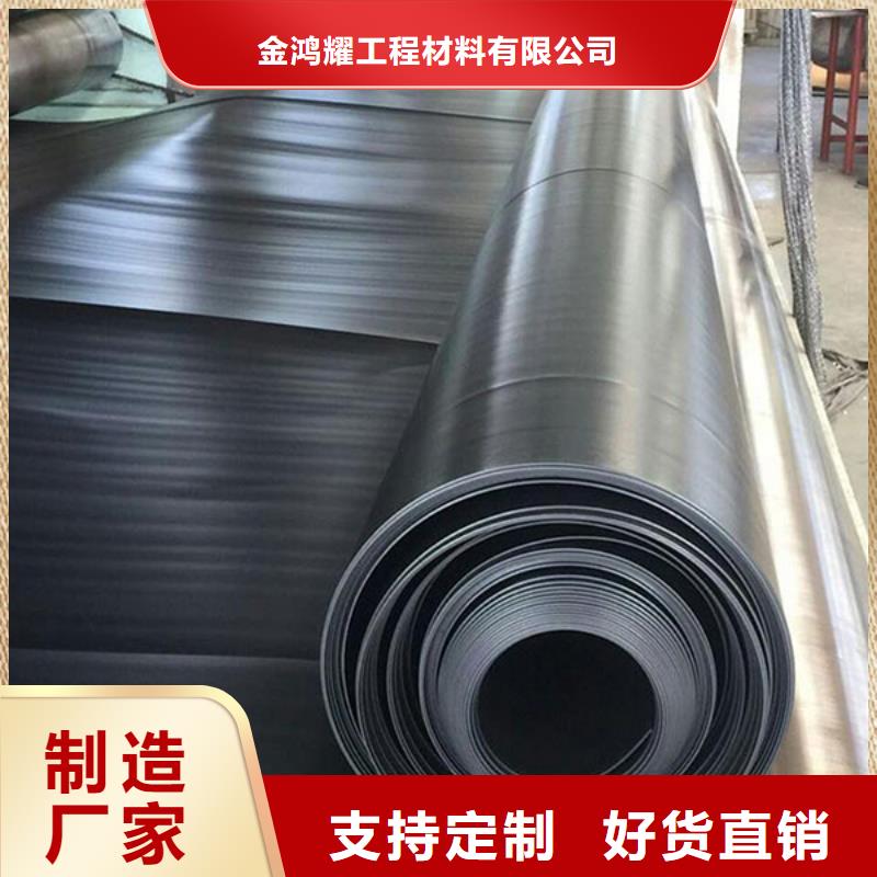 土工布铜片止水合作共赢