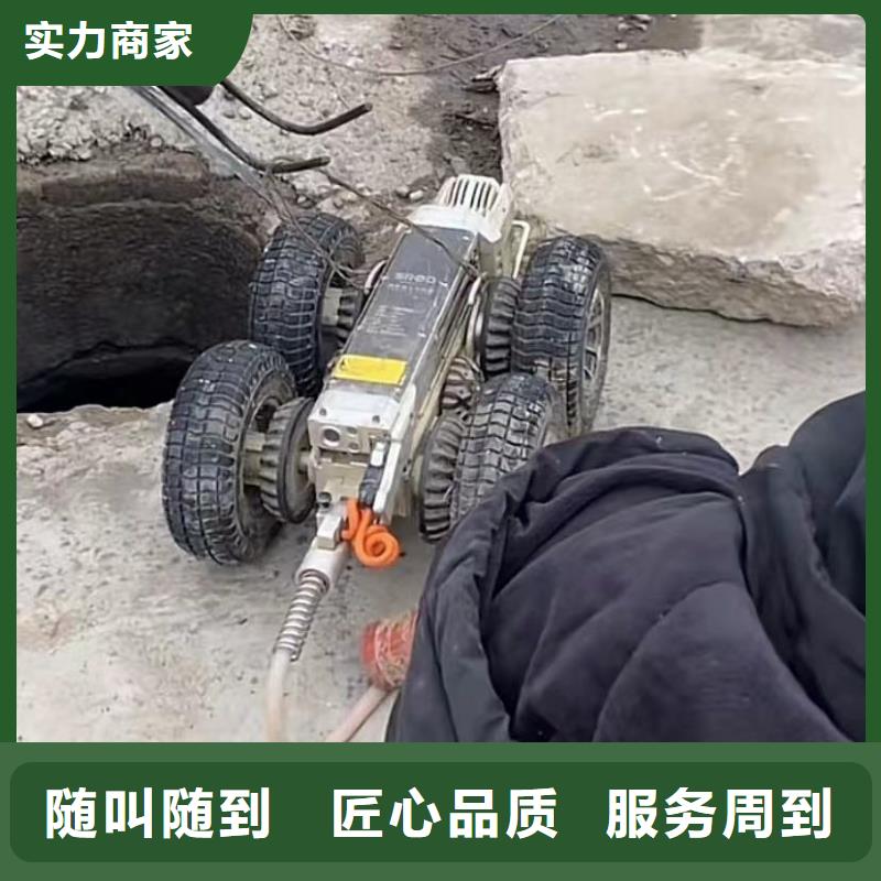 水下堵漏水下管道拆墙正规团队