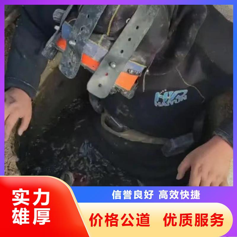 污水池换曝气头视频-污水池换曝气头|红河市|开远|建水|保山|怒江|文山|玉溪|昆明|昭通