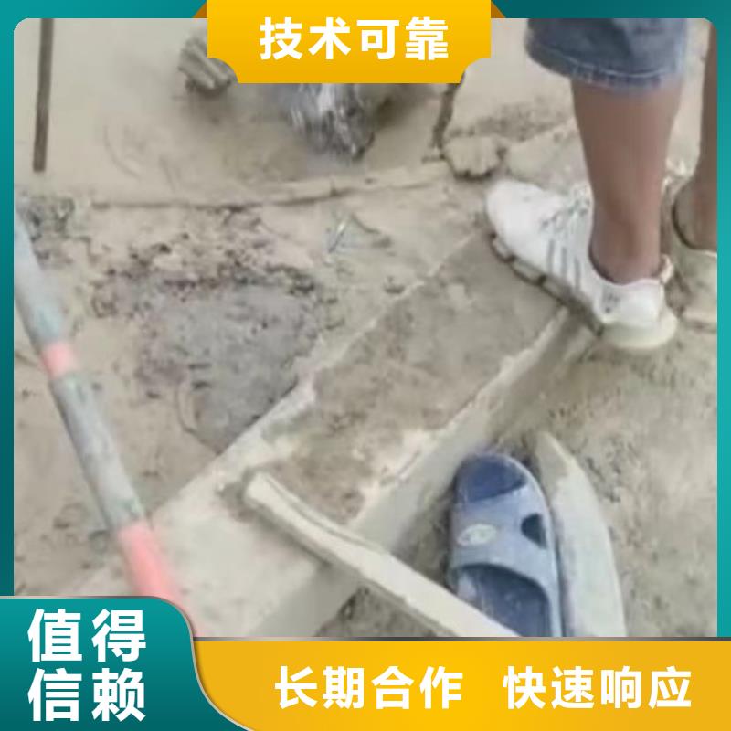 水下堵漏水下管道拆墙口碑公司