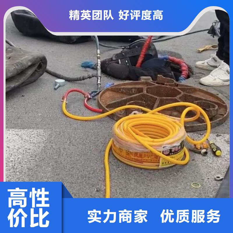 水下堵漏,本地打捞欢迎合作