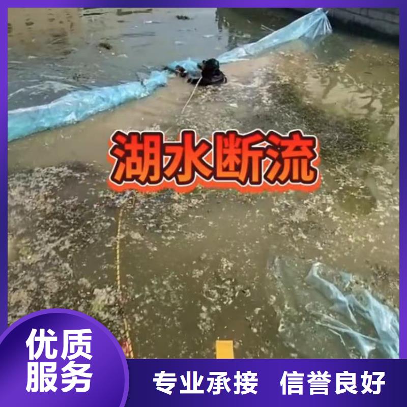 水下堵漏政工程管道疏通放心之选