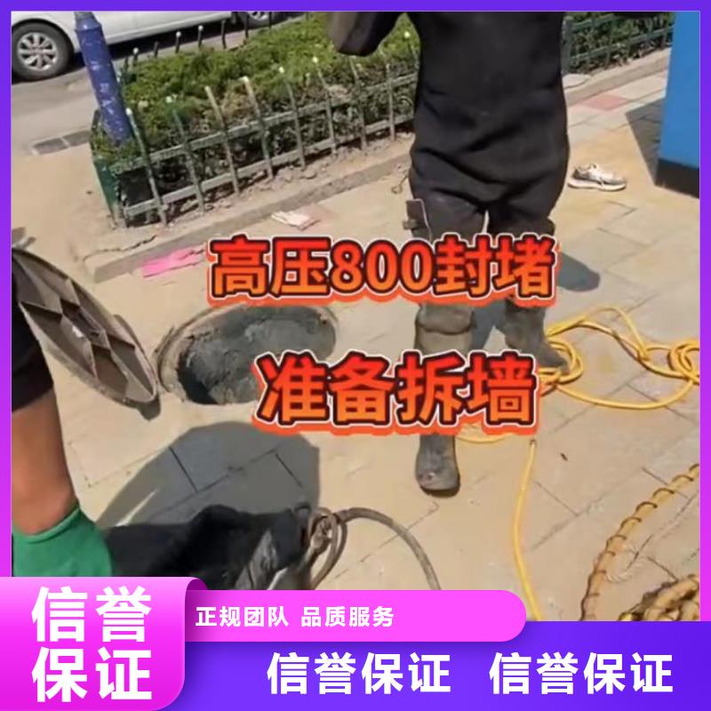 水下堵漏水池堵漏服务口碑公司