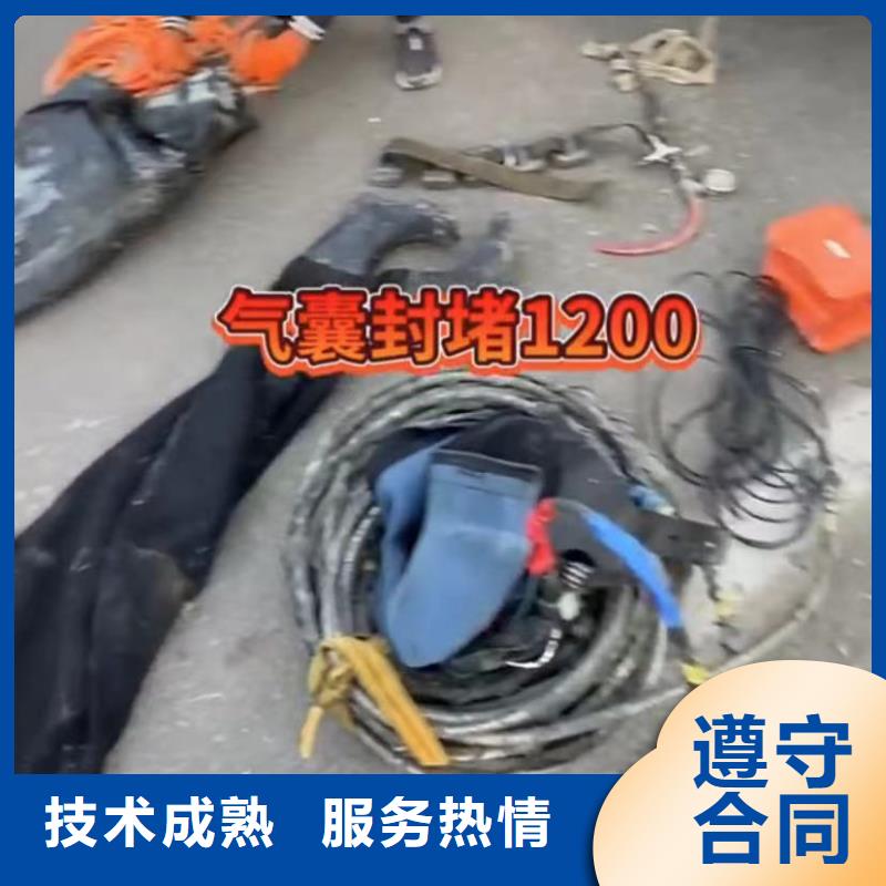 水下堵漏水池堵漏服务口碑公司