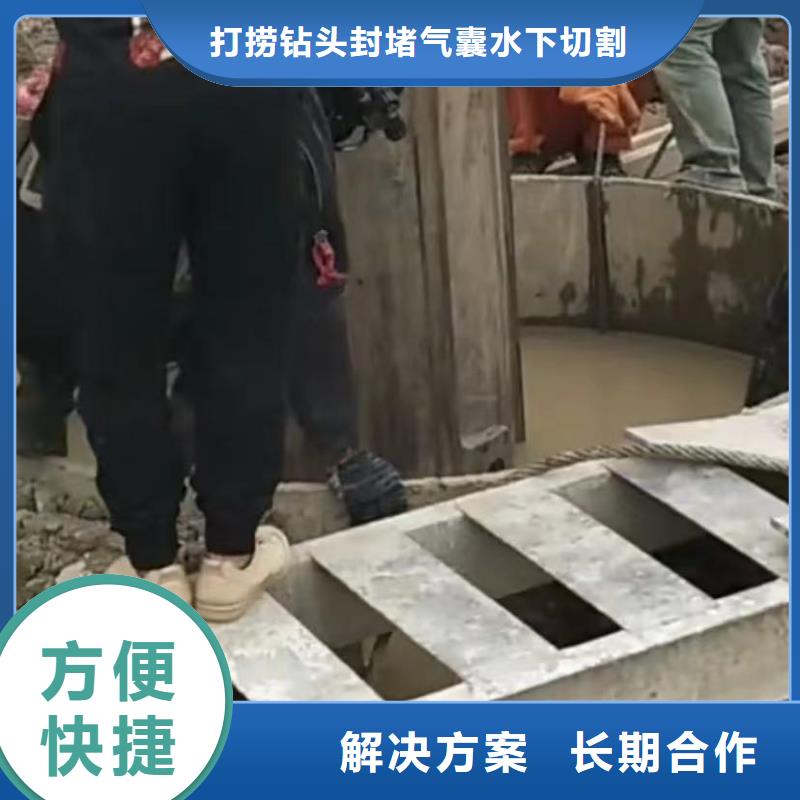 水下堵漏,本地打捞欢迎合作