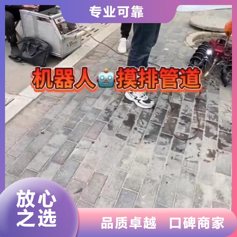 水下堵漏水下管道拆墙正规团队