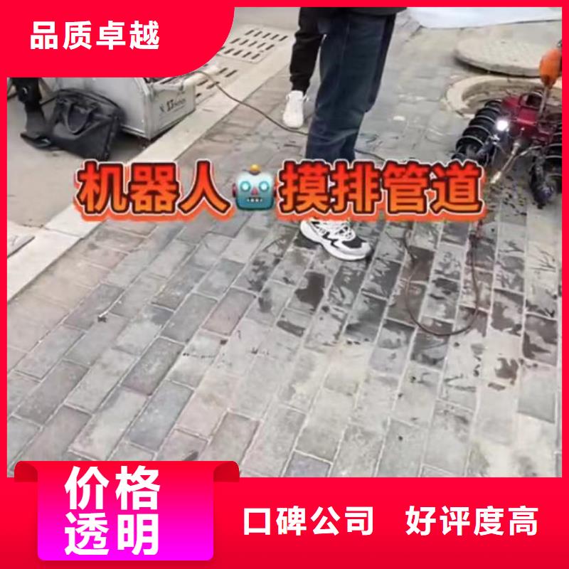 水下堵漏政工程管道疏通放心之选