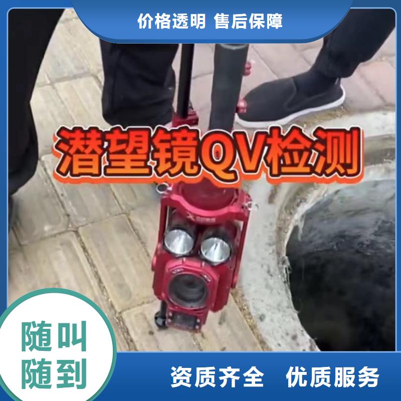 水下堵漏政工程管道疏通放心之选