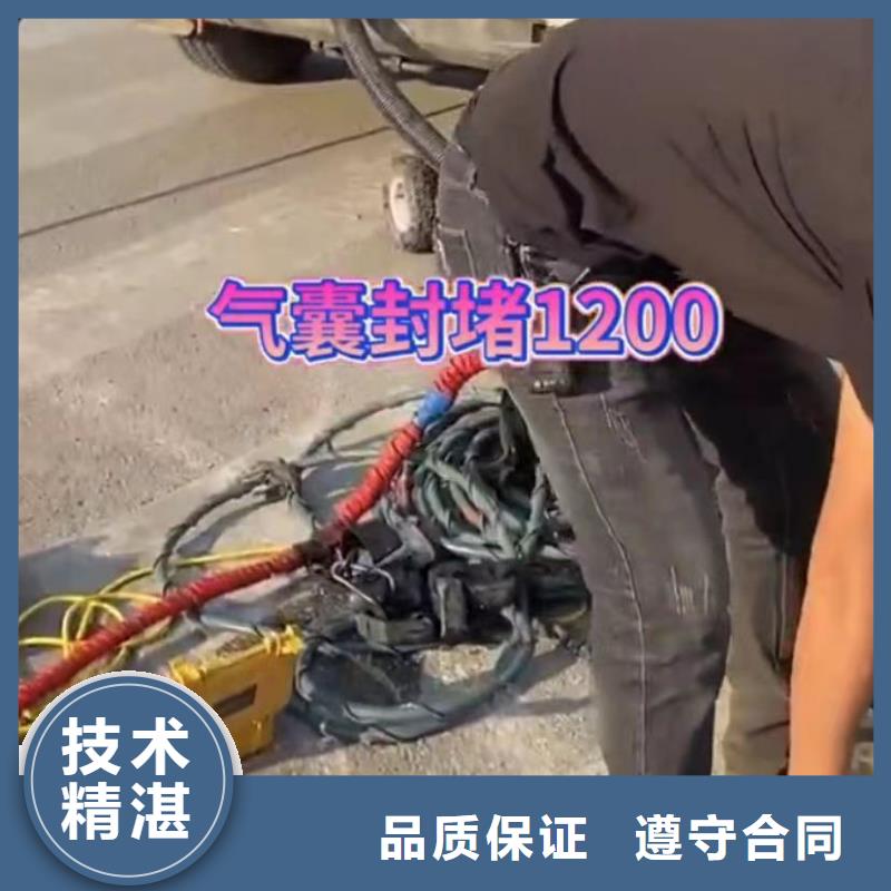 水下堵漏政工程管道疏通放心之选