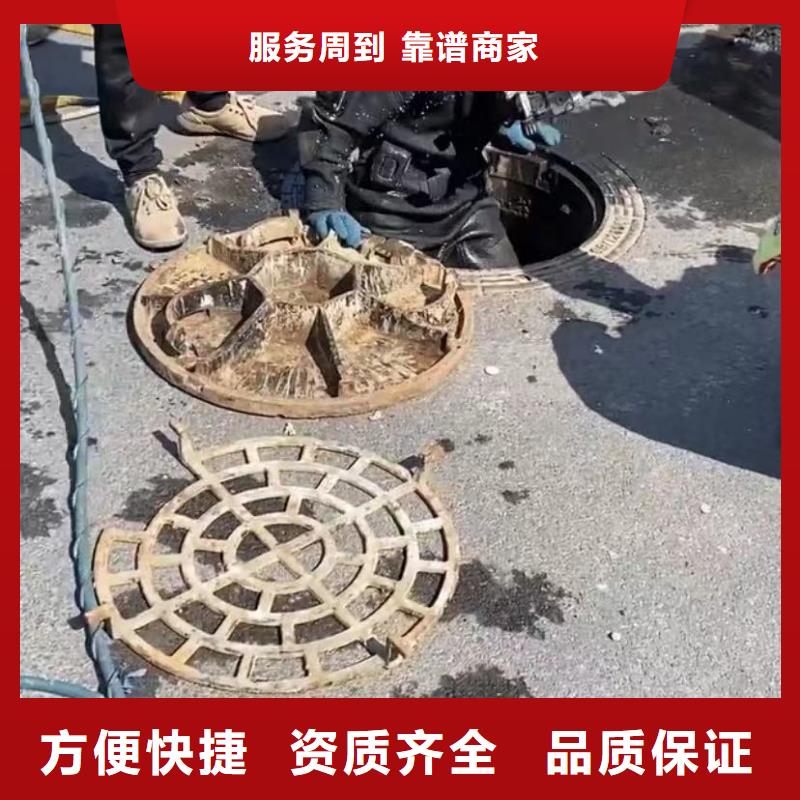水下堵漏政工程管道疏通放心之选