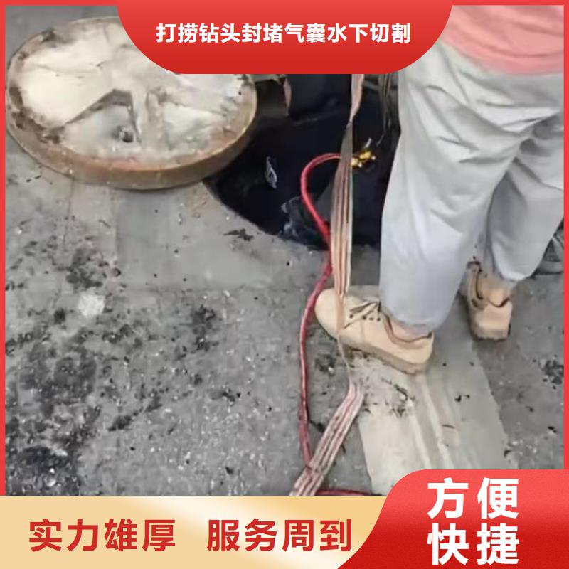 水下堵漏政工程管道疏通放心之选