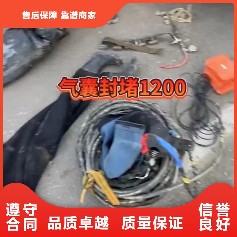 水下堵漏政工程管道疏通放心之选