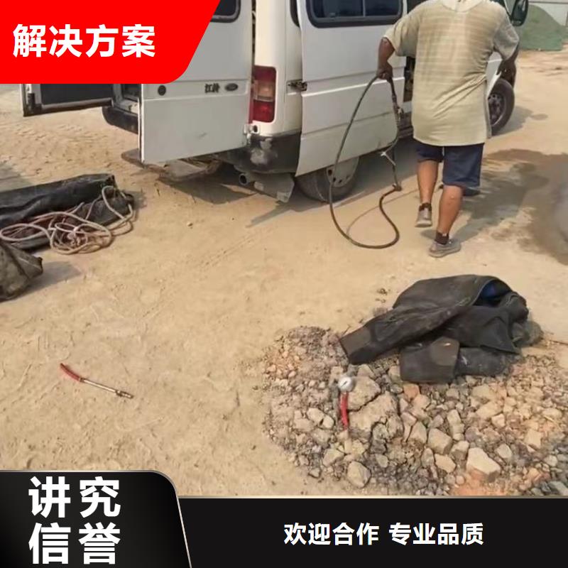 水下堵漏政工程管道疏通放心之选