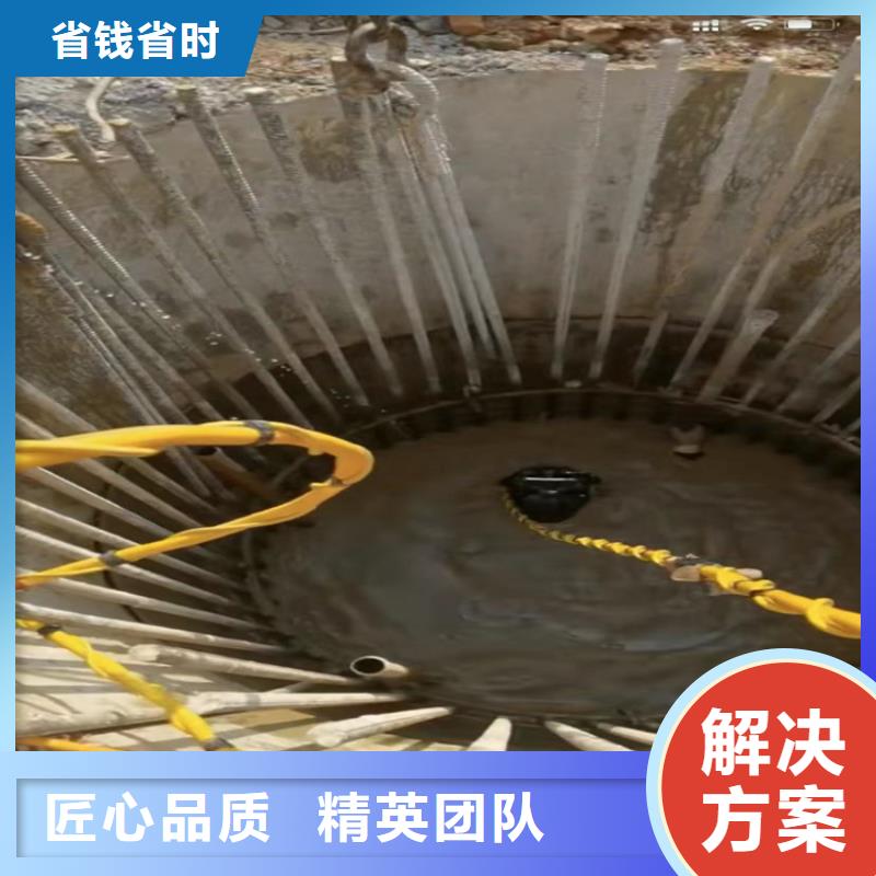 水下工程水下管道拆墙讲究信誉